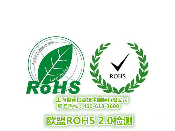 ROHSy(c)ԇ