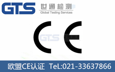 CEJC