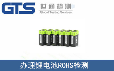 늳ROHSzy