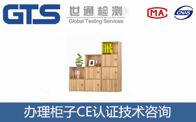 CEJC