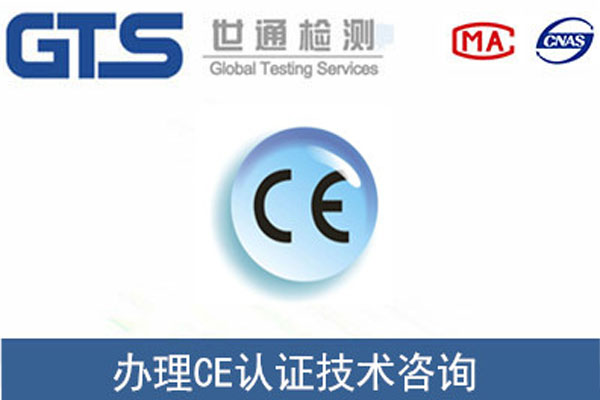 CE認證EMC測試有哪些基礎知識？