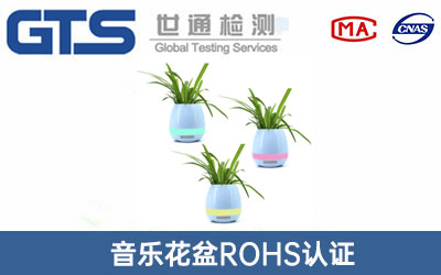 ROHSJC