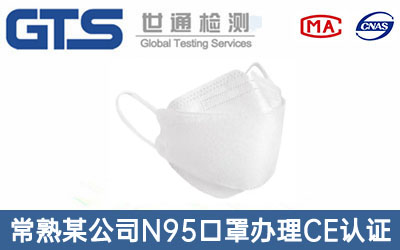 N95CEJ(rn)C